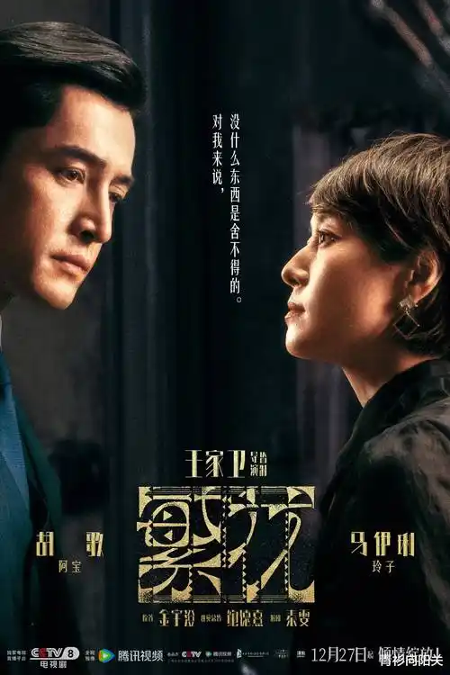 潮汐之间